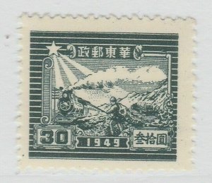 1949 East China 7th Ann. of Shantung P.O. $30 A16P35F854-