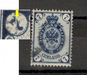 RUSSIA - USED STAMP, 7 kop- PLATE ERROR -DISCONTINUED NUMBER 7- 1889/1904.