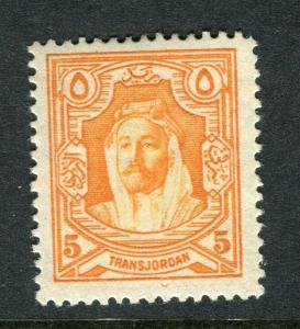 TRANS-JORDAN; 1927 early Emir Abdullah issue fine Mint hinged 5m. value