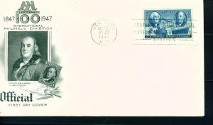 947 Postage Stamp Single,Art Craft