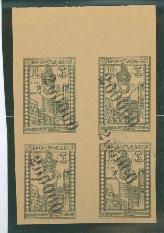 Azerbaijan #48 Unused Multiple