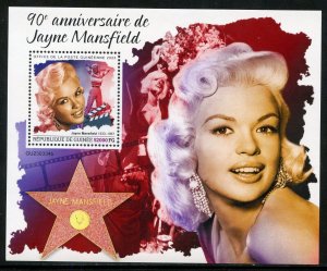 GUINEA 2023 90th ANNIVERSARY OF JANE MANSFIELD SOUVENIR SHEET MINT NEVER HINGED