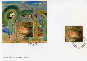 Sao Tome and Principe 2005 FDC PIERRE BONNARD Nudes Ptgs.Single + S/S Perforated