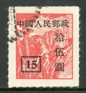 China 1951 PRC SC8 Definitive Scott #103 Roulette VFU U792