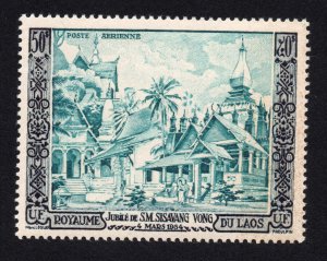 Laos Scott #C13 Stamp - Mint NH Single