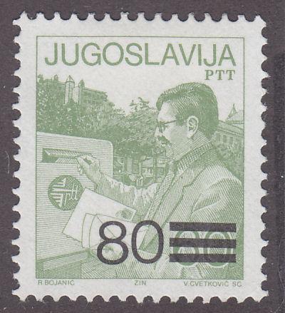 Yugoslavia 1877 Dropping Mail Off 1987