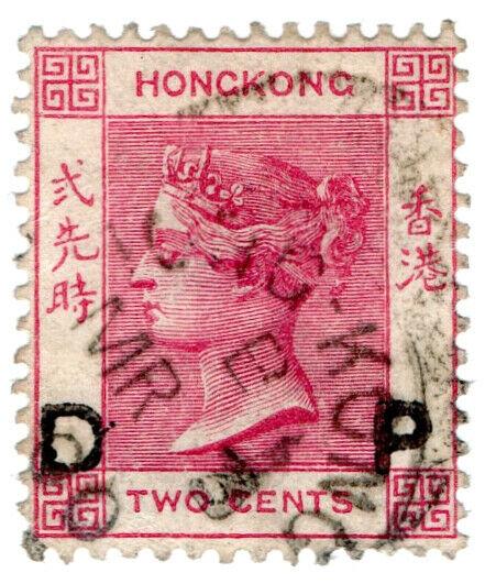 (I.B) Hong Kong Postal : QV Commercial Overprint 2c (Daily Post)