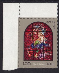 Israel 1973  MNH  without tab Tribes of Israel  Juda   # 