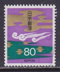 Japan (1995) #2464 (2) used