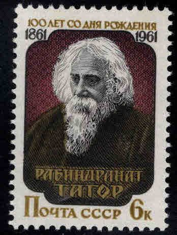 Russia Scott 2467 MNH** Tagore Indian poet stamp