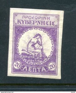 Crete 1905 Revolutionary 20l Imperf variety MH 14168