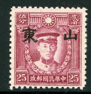 China Shantung 1942 Japan 25¢ Martyr Wmk Inverted & Reversed Perf 12½ L576