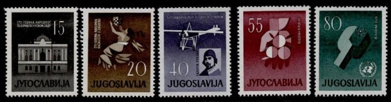 Yugoslavia 585-9 MNH National Theater, Aircraft, Atom & UN Emblem