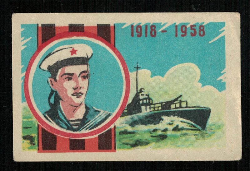 1958, Matchbox Label Stamp (ST-106)