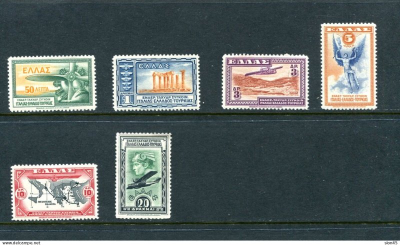 Greece 1933 Air Post Short set MH Sc C8--13 15175