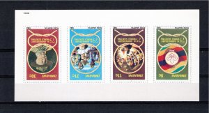 Zimbabwe 1982 MNH Sc 452-5 IMPERFORATE PROOF CARD