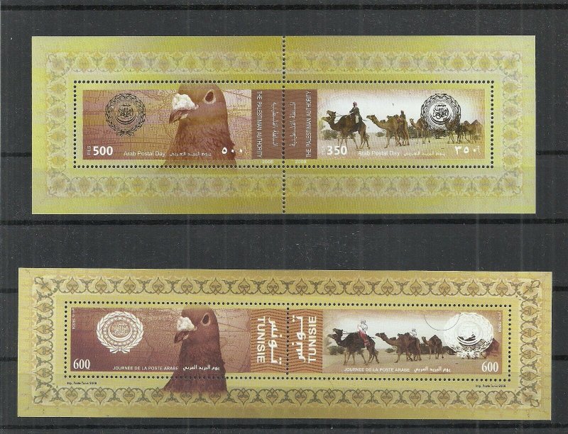 2008 - Palestinian Authority- Tunisia-  Joint Issue- Arab Postal Day- Bird-MNH**