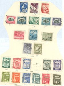 Ecuador #373/397 Unused Single