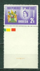 RHODESIA 1965 INDEPENDANCE  #207 MARGIN STAMP (SOFT PERF.)  MNH...$0.35