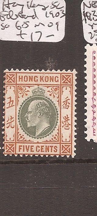 Hong Kong 1903 KE 5c SG 65 MOG (10cco)