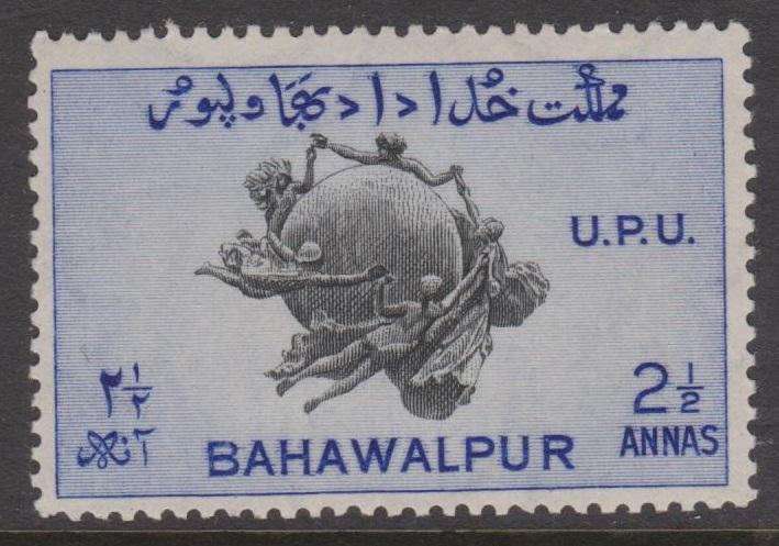 Bahawalpur Sc#29 Mint