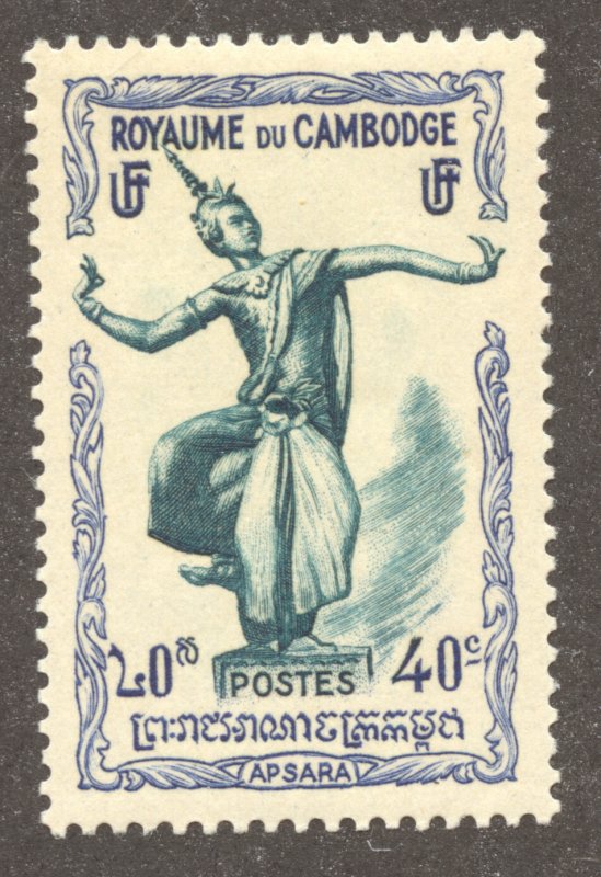 Cambodia Scott 4 Unused HOG - 1950 First Issue - SCV $0.80