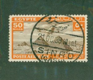 EGYPT C19 USED BIN $0.50