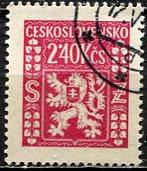 Czechoslovakia; 1947: Sc. # O12: O/Used Single Stamp