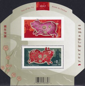 Canada 2007 Sc 2202 Chinese Year of the Pig New Year Celebration Stamp SS MNH