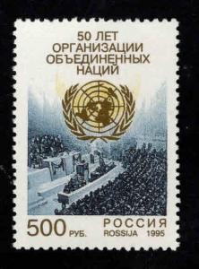 Russia Scott 6292 MNH** UN stamp