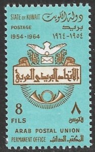 KUWAIT 1964 8f ARAB POSTAL UNION Issue Sc 261 MH