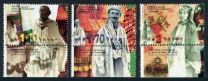 Israel 1997 MNH Stamps with tabs Scott 1297-1299 Traditional Ethnic Costumes