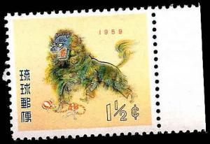 SCAN A213 MINT HINGED JAPAN