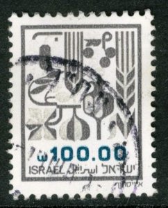 ISRAEL #878, USED - 1984 - ISRAEL197