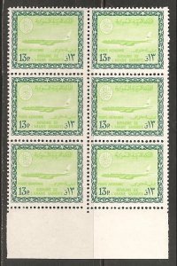 Saudi Arabia SC C71 Block of 6 MNH