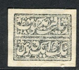 INDIA FARIDKOT 1880s-90s classic reprinted Imperf small issue unused,  black