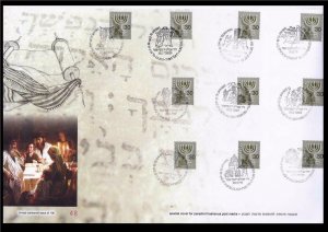 ISRAEL STAMPS 2013 2014 THE BIBLE PORTION OF THE WEEK POSTMARK SET FDC JUDAICA