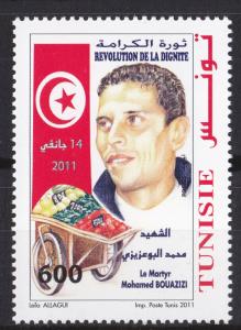 2012 TUNISIA SINGLE  STAMP REVALUATION DAY    MNH