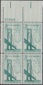 1258 Verrazano-Narrows Bridge Plate Block MNH