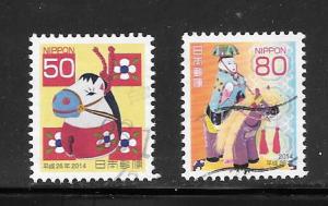 Japan #3611-12 Used Single (my1)