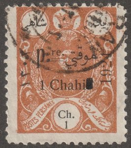 Persia, stamp, Persi#681, used, hinged, 1ch,