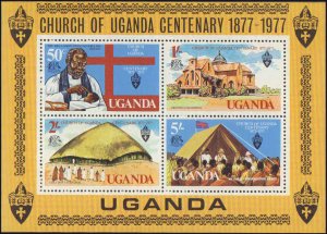 Uganda #174a, Complete Set, Souvenir Sheet Only, 1977, Religion, Never Hinged