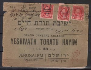 JUDAICA, USA , COVER TO GRAND COLLEGE TORATH HAIM, PALESTINE, JERUSALEM, 1932