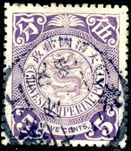 China, Scott #127, Used