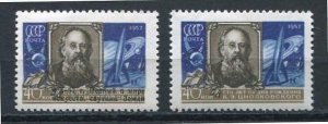 Russia 1957 Tsiolkovsky with overprint and without MNH  Space CV 44 euro  806