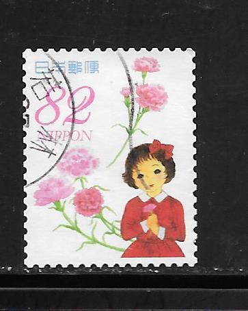 Japan #3785D Used Single. No per item S/H fees.