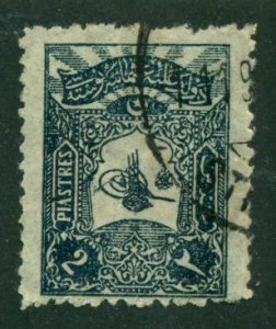 Turkey 1905 #122 U SCV(2024) = $0.90