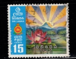 Sri Lanka #470 Inugurtion of Sri Lanka - Used