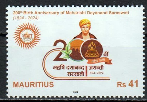 Mauritius - Postfris/MNH - Maharishi Dayanand Saraeati 2024