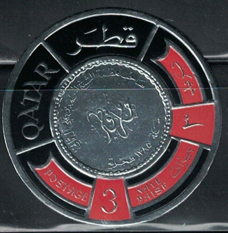 1966 QATAR Stamp - Coin, 3Np G16 